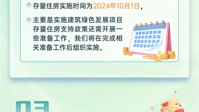 北伐第一步！勇士战绩超过爵士 升至西部第十！